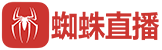 低调看球直播